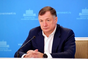 Правительство РФ одобрило заявку Приамуоья на 5 млрд казначейских кредитов