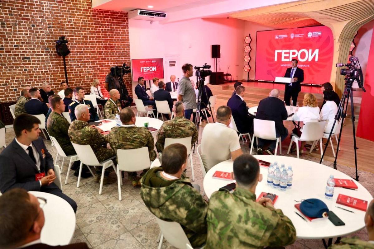 Председатель Гордумы Нижнего Новгорода Евгений Чинцов принял участие в открытии региональной программы «Герои. Нижегородская область»