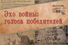 Голоса Сибири: в Приангарье вышла книга о войне