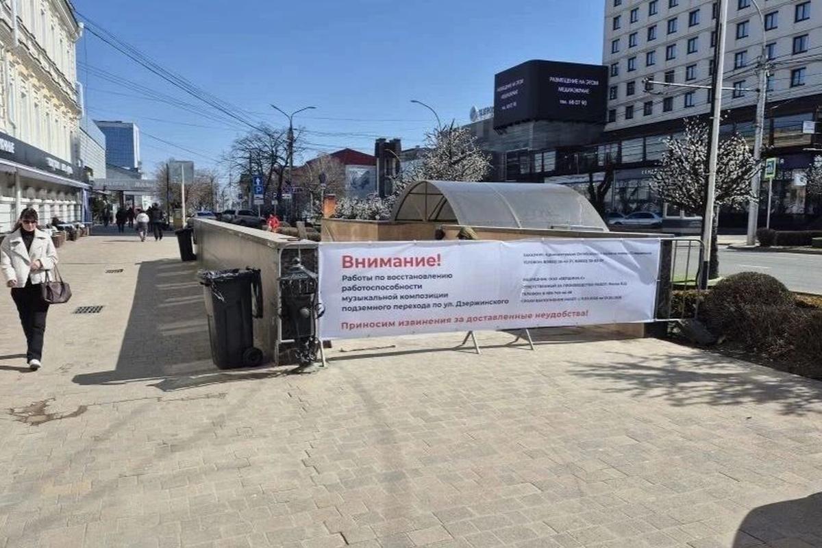 «Золотые ступени» Ставрополя: музыкальная лестница за 3,9 миллиона ломается чаще, чем играет, и городу снова приходится её чинить