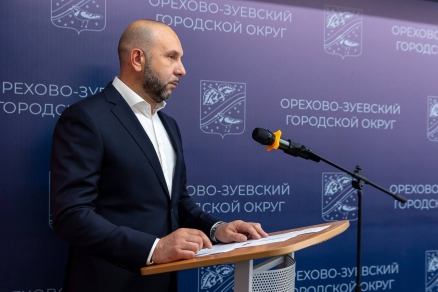 Глава Орехово-Зуевского округа Руслан Заголовацкий представил отчет об итогах работы в 2023 году