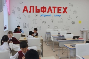 Новый ресурсный центр инженерно-технического образования открылся в Туве