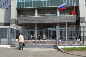 Новый иск к Курской корпорации развития: дело о миллионных хищениях на оборонных сооружениях