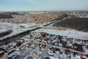 Власти Тюмени изымут земельные участки в двух районах ради строительства дороги