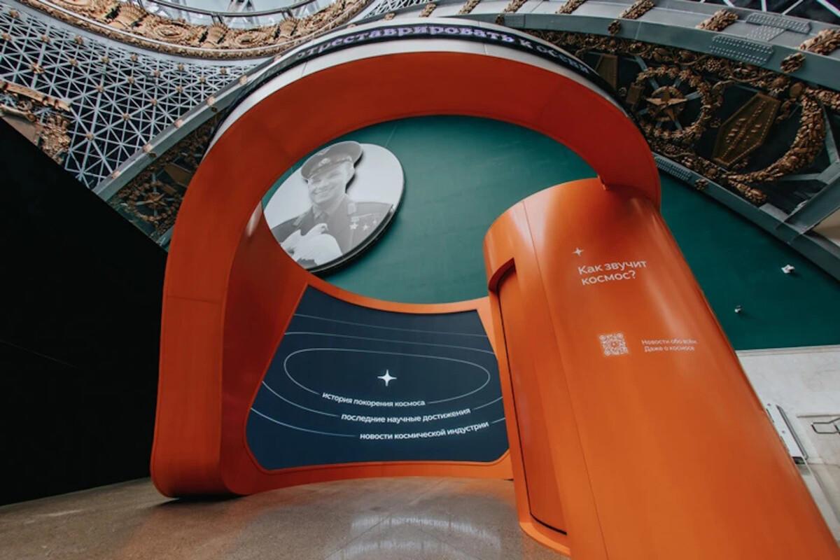 В Москве открылась иммерсивная выставка от Дзена ко Дню космонавтики