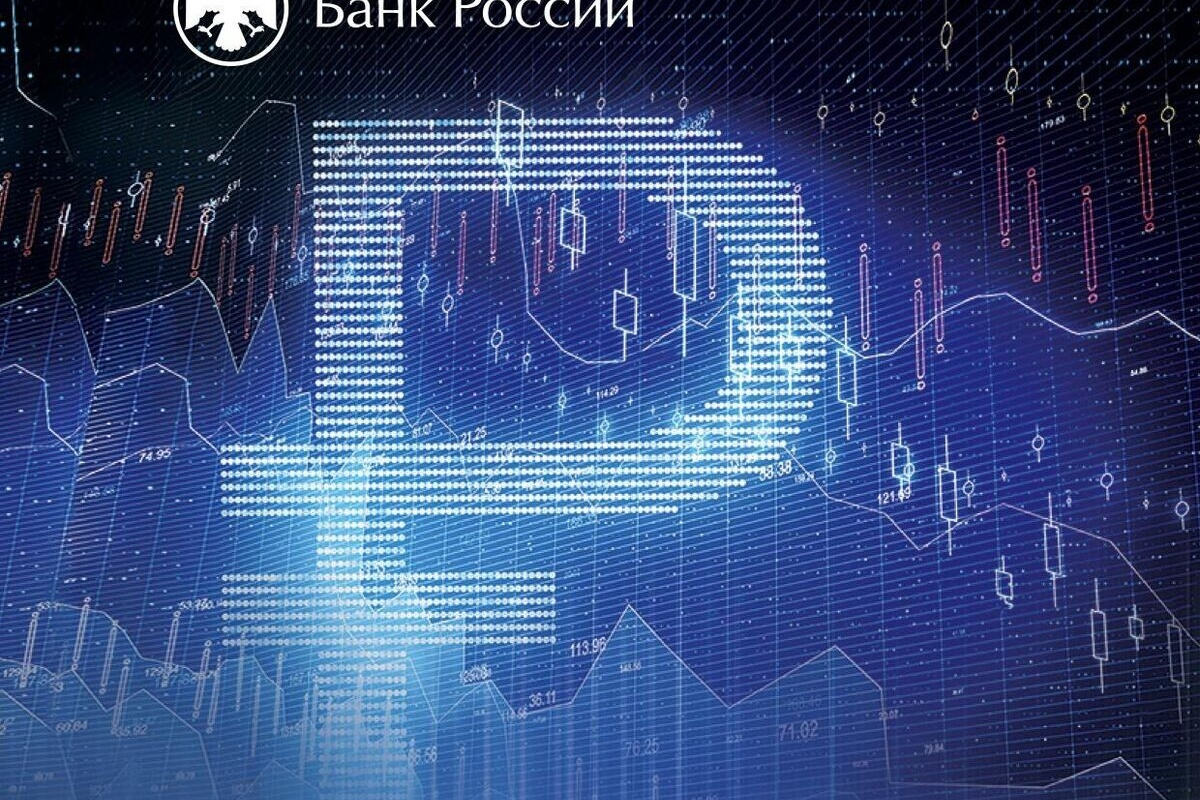 Поэтапное внедрение цифрового рубля начнется в России с первого сентября