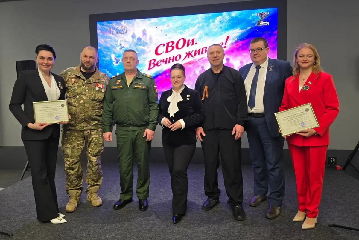 В Музее Победы увековечили имена 52 героев СВО из Подмосковья