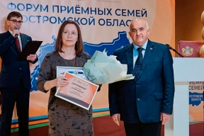 Губернатор Сергей Ситников: За 10 лет в Костромской области почти 2000 детей обрели семьи при поддержке фонда «Будущее сейчас»
