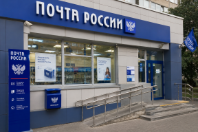 «Кто заплатит за спасение «Почты России»?» Банки предупредили о росте комиссий из-за почтовой реформы