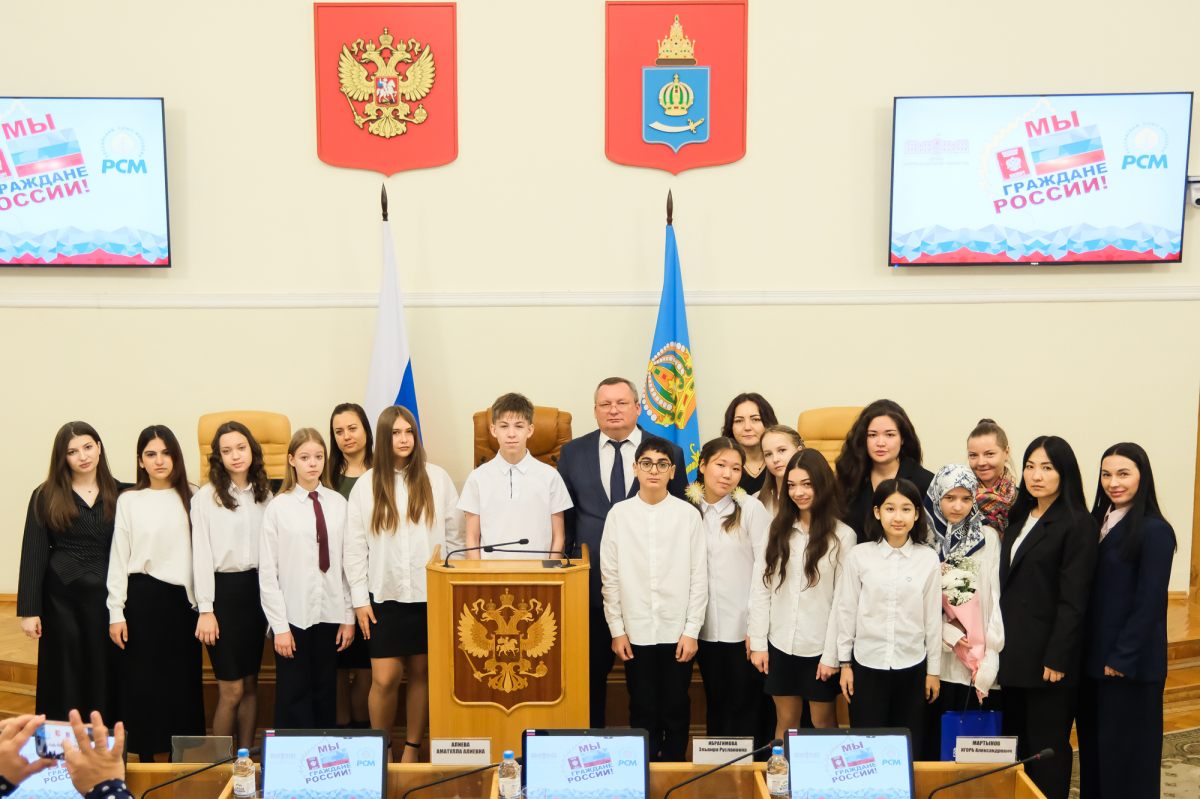 Председатель Думы Астраханской области Игорь Мартынов вручил первые паспорта 11 юным астраханцам в преддверии Дня Конституции РФ