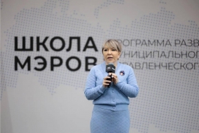 Сопредседатель ВАРМСУ Ирина Гусева: В Москве стартовало обучение пятого и шестого потоков программы «Школа мэров»