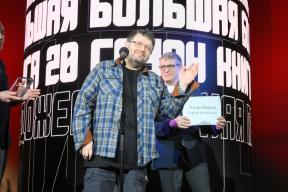 Лауреатом премии «Большая книга» стал Эдуард Веркин за роман «Сорока на виселице»