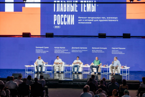 На фестивале молодого искусства «Таврида.АРТ» представили каталог главных тем России