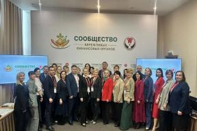 Чувашия одной из первых в стране присоединилась к Сообществу бережливых финансовых органов России