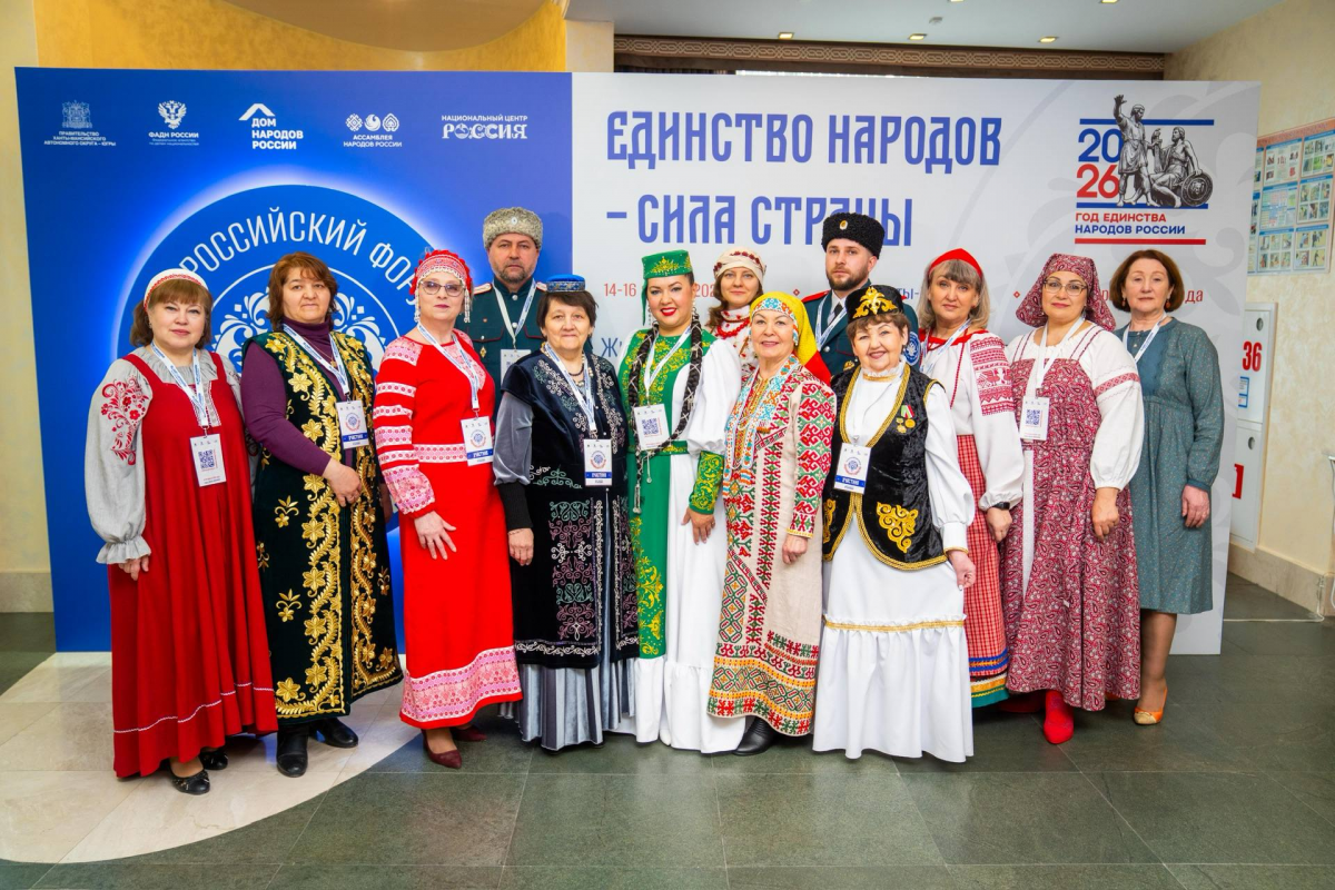 Руслан Кухарук: В Ханты-Мансийске стартовал VII Всероссийский форум национального единства с участием делегатов из 31 региона страны