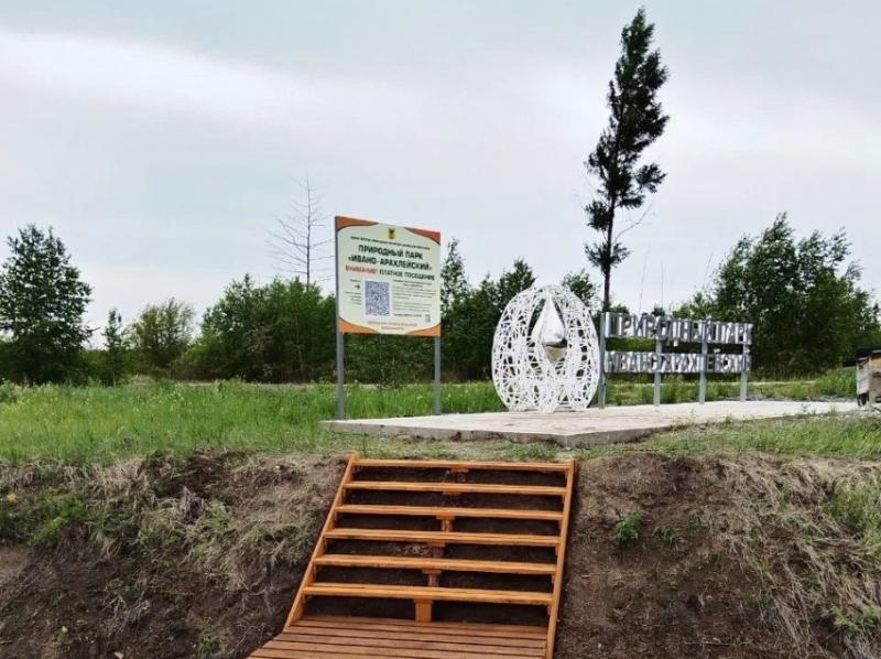 В Забайкалье начнется благоустройство экотропы и строительство визит-центра