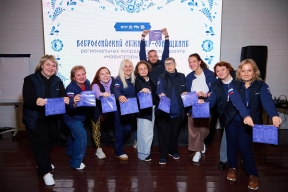 Штрудель и замелах из ЕАО покорили всероссийский семинар «Навигаторов детства»