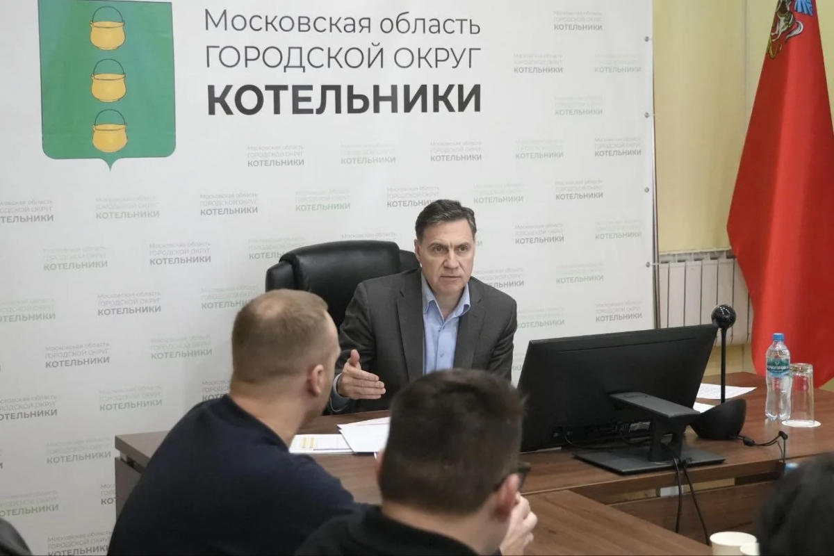 Безопасность пешеходов и участников движения: в администрации Котельников состоялась встреча с операторами кикшеринга