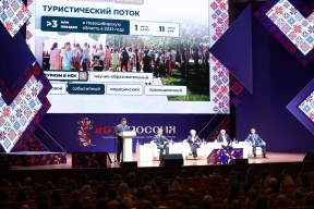 «Наша сила – в единстве!»: мэр Максим Кудрявцев принял участие в открытии в Новосибирске всероссийского культурного форума национальных культур «#ЭтоРоссия»