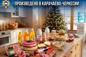 Рашид Темрезов: Благодаря мерам господдержки пищевая промышленность КЧР расширяет географию поставок и экспорта во все регионы страны