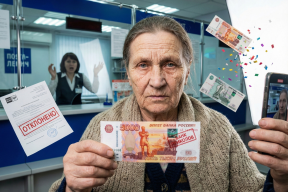Вместо пенсии — билеты из «Банка приколов»: как на почте Новосибирска обворовывали стариков