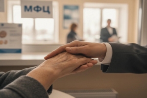 Власти Югры увеличили количество госуслуг, предоставляемых в МФЦ