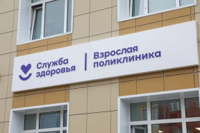 «ЗдравКонтроль» в НАО: как работает Telegram-чат для оперативной помощи пациентам