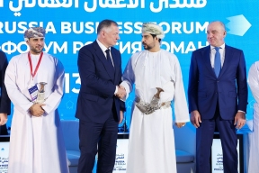 В Маскате прошла пленарная сессия «Россия – Оман: взгляд в будущее»