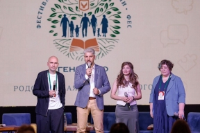 27-28 сентября состоится фестиваль семейной истории «ГенЭкспо»