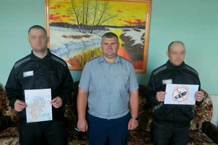 Осужденные Орловской области приняли участие в акции «Жизнь» по профилактике деструктивного поведения