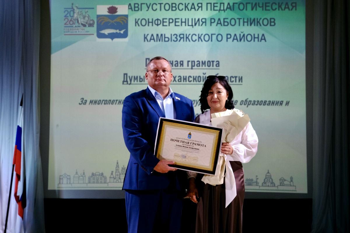 Игорь Мартынов принял участие в Августовской педагогической конференции в Камызякском районе