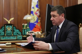 Региональное правительство обсудило ключевые вопросы: дороги, ЖКХ и бизнес