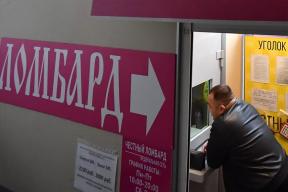 Золото вместо кредитной истории: россияне массово бегут из банков в ломбарды из-за удавки ЦБ