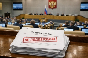 В Пермском крае законодательно закрепят термин антинаркотической пропаганды