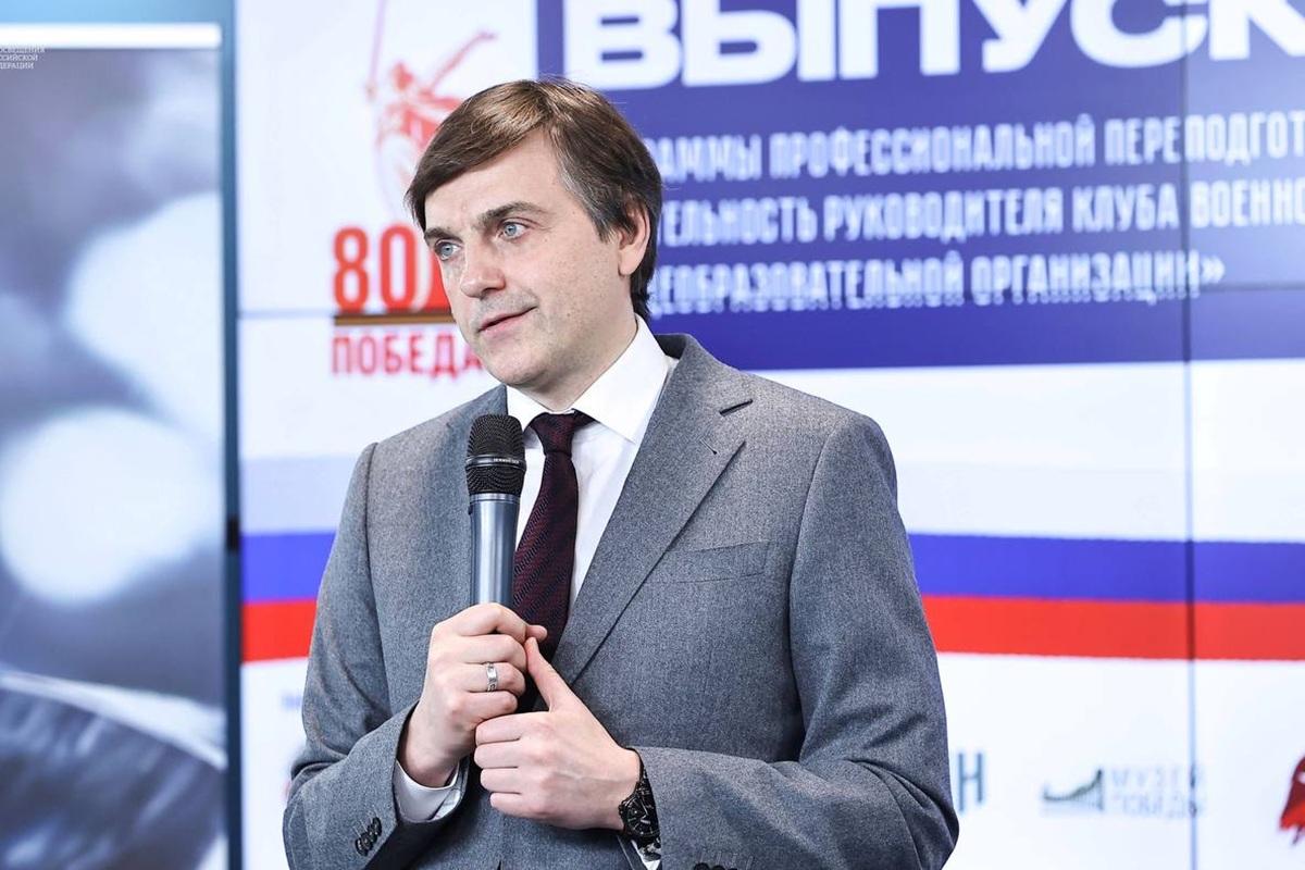 Кравцов успокоил одиннадцатиклассников: ЕГЭ по обществознанию в 2027 году менять не будут