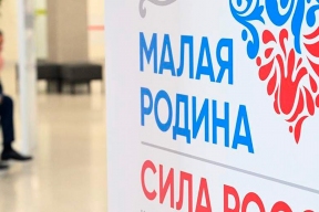 ВАРМСУ анонсировала старт региональных дней III Всероссийского муниципального форума «Малая Родина – сила России»