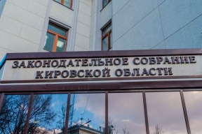 Спикер Заксобрания Кировской области Роман Береснев поздравил с 23 Февраля защитников Отечества, поблагодарив их за честность и преданность