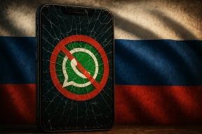 Депутат Ющенко рассказал о последствиях блокировки WhatsApp