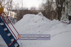 Глава Перми Эдуард Соснин обсудил на штабе уборку дворов в условиях рекордного количества снега