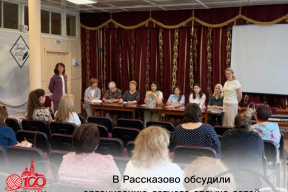 «Главное – безопасность и польза для детей»: В Рассказове прошло межведомственное совещание по организации летнего отдыха и занятости школьников