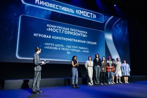 Второй кинофестиваль «Мост» завершился в Судаке
