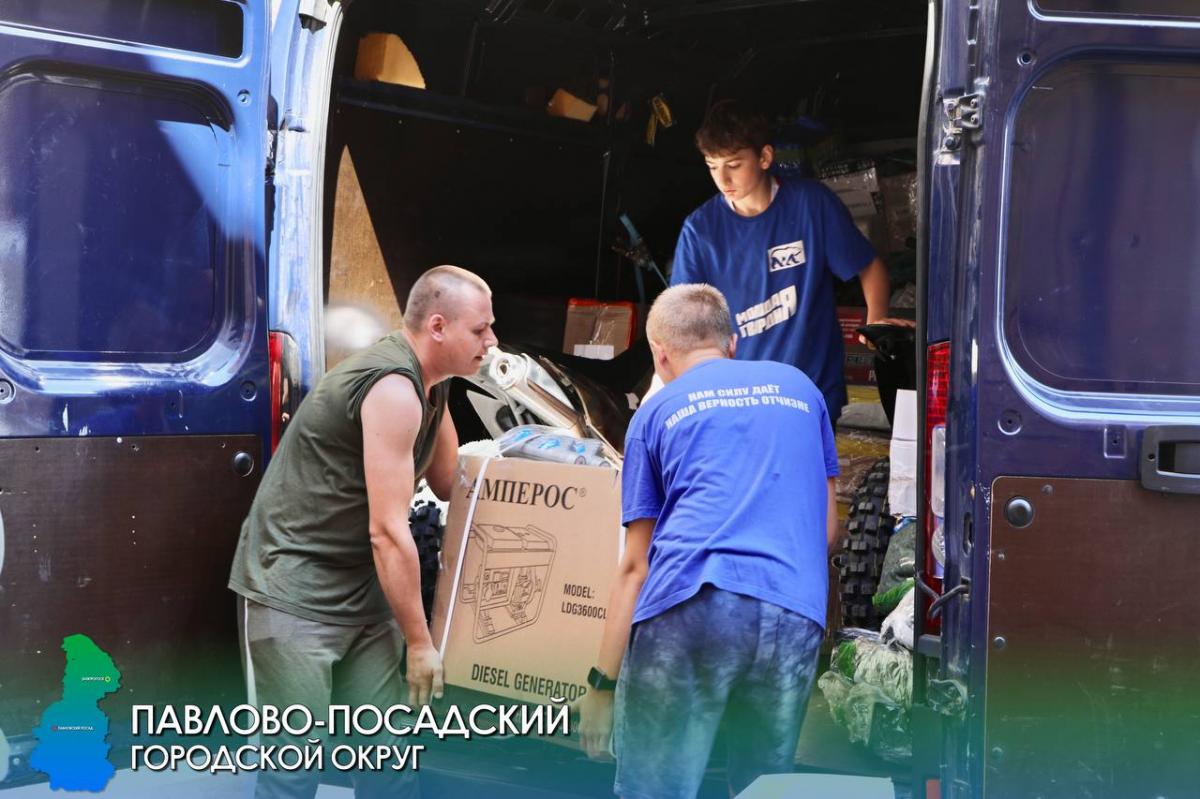 Павлово-Посадский городской округ снова отправил гуманитарную помощь в зону СВО