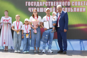 «Поддержка семьи остается одним из приоритетов»: Спикер Госсовета Леонид Черкесов принял участие в чествовании лучших семей республики на форуме «Многодетная Чувашия»
