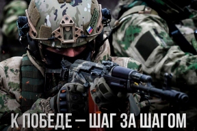 Спикер Белгородской облдумы Юрий Клепиков: Служба по контракту — возможность проявить патриотизм и мужество,  внести личный вклад в защиту страны