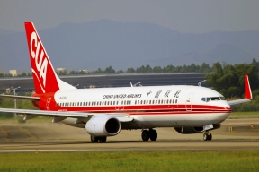 China United Airlines запустила полеты из Пекина во Владивосток