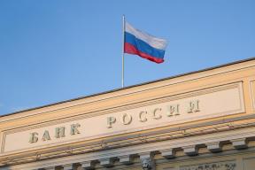 ЦБ взял на карандаш крупные наличные: банки будут выяснять, откуда 5 миллионов