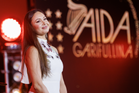 Стоимость билетов на концерт Аиды Гарифуллиной в Москве может достигать 25 тысяч рублей