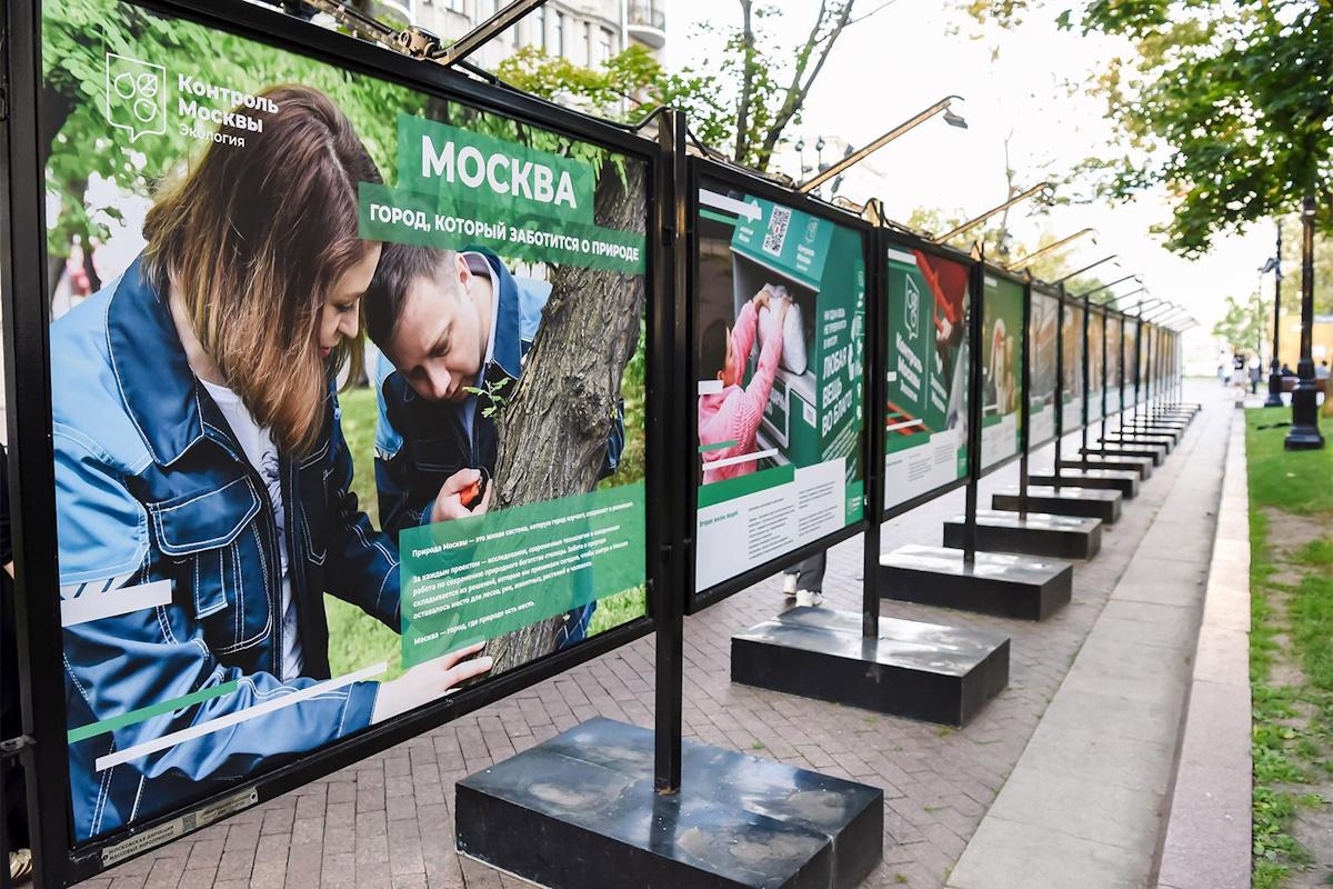 Фотовыставка «Экология в действии»: москвичей познакомили с работой департамента природопользования