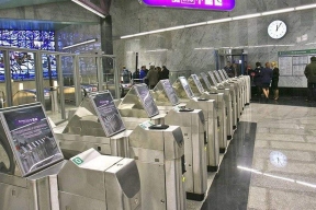 St. Petersburg Metro seeks contractor for additional station security