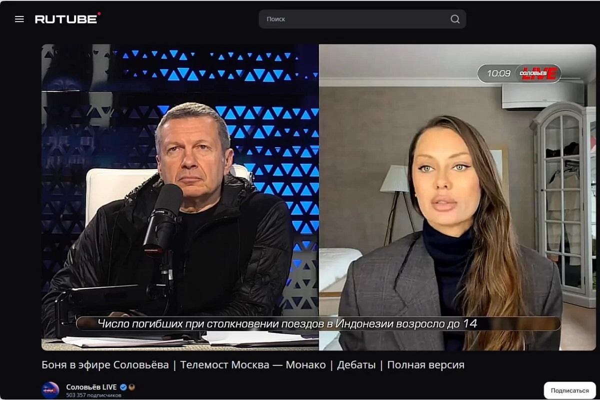 «Разгромный эфир»: политолог оценил исход дискуссии Соловьёва и Бони